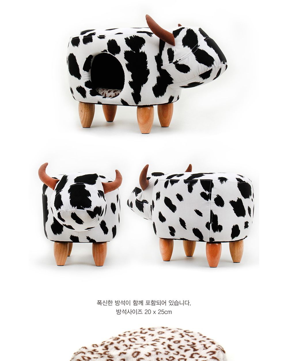 펫모닝 젖소하우스/강아지하우스/반려견하우스/고양이하우스/반려동물하우스/반려동물용품/집사템/반려동물