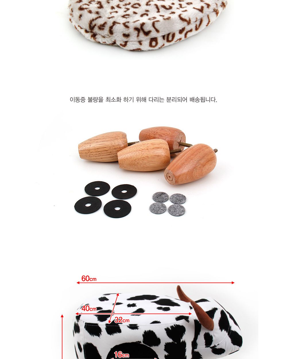 펫모닝 젖소하우스/강아지하우스/반려견하우스/고양이하우스/반려동물하우스/반려동물용품/집사템/반려동물