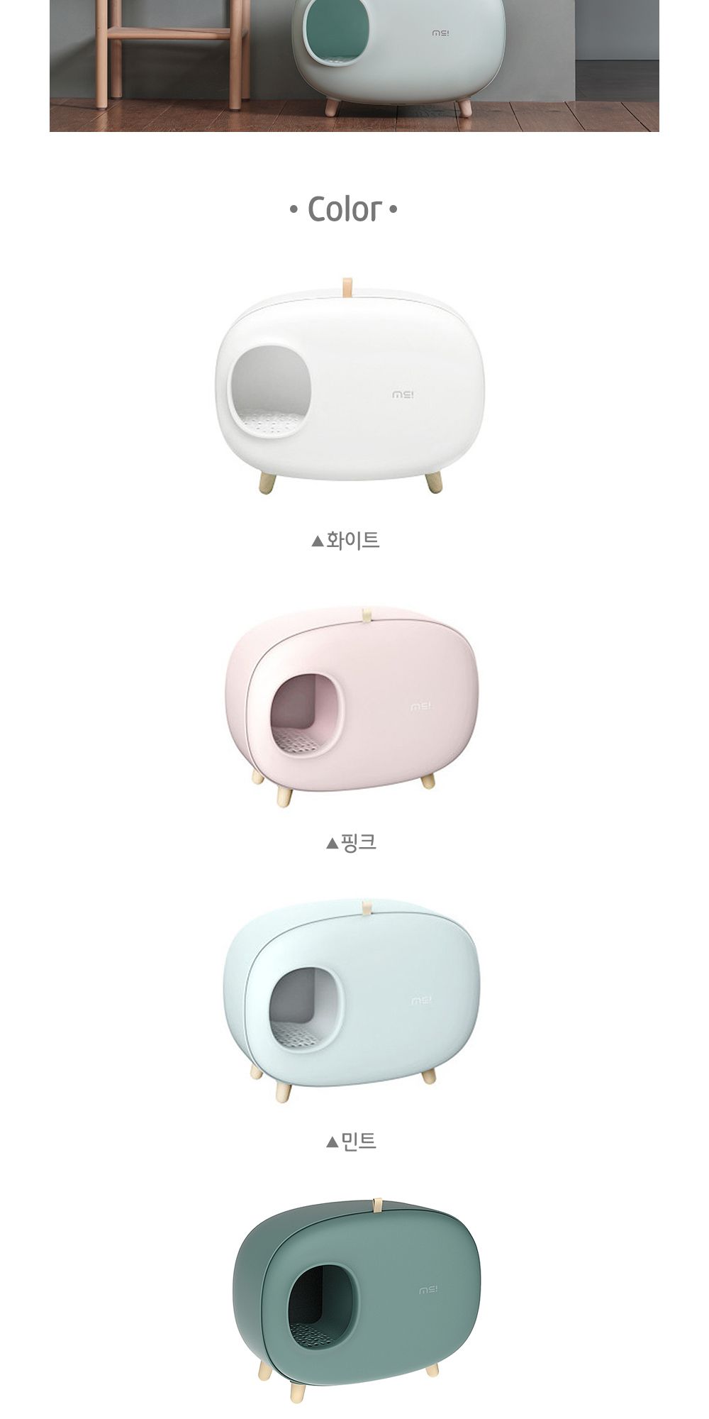 메이크슈어 고양이 화장실(딥그린)/고양이모래통/고양이평판화장실/캣토일렛/평판형화장실/고양이화장실/고