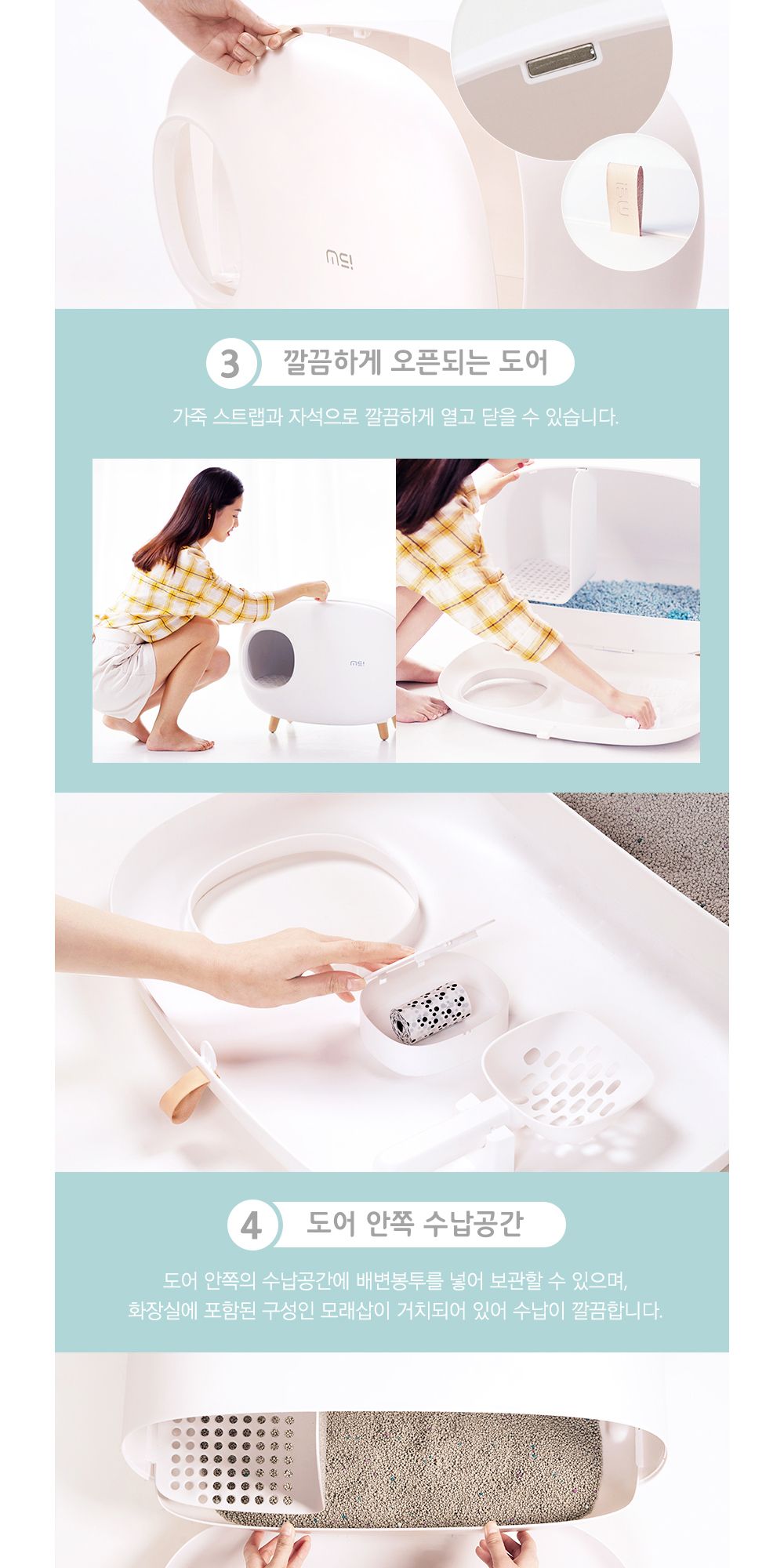 메이크슈어 고양이 화장실(딥그린)/고양이모래통/고양이평판화장실/캣토일렛/평판형화장실/고양이화장실/고