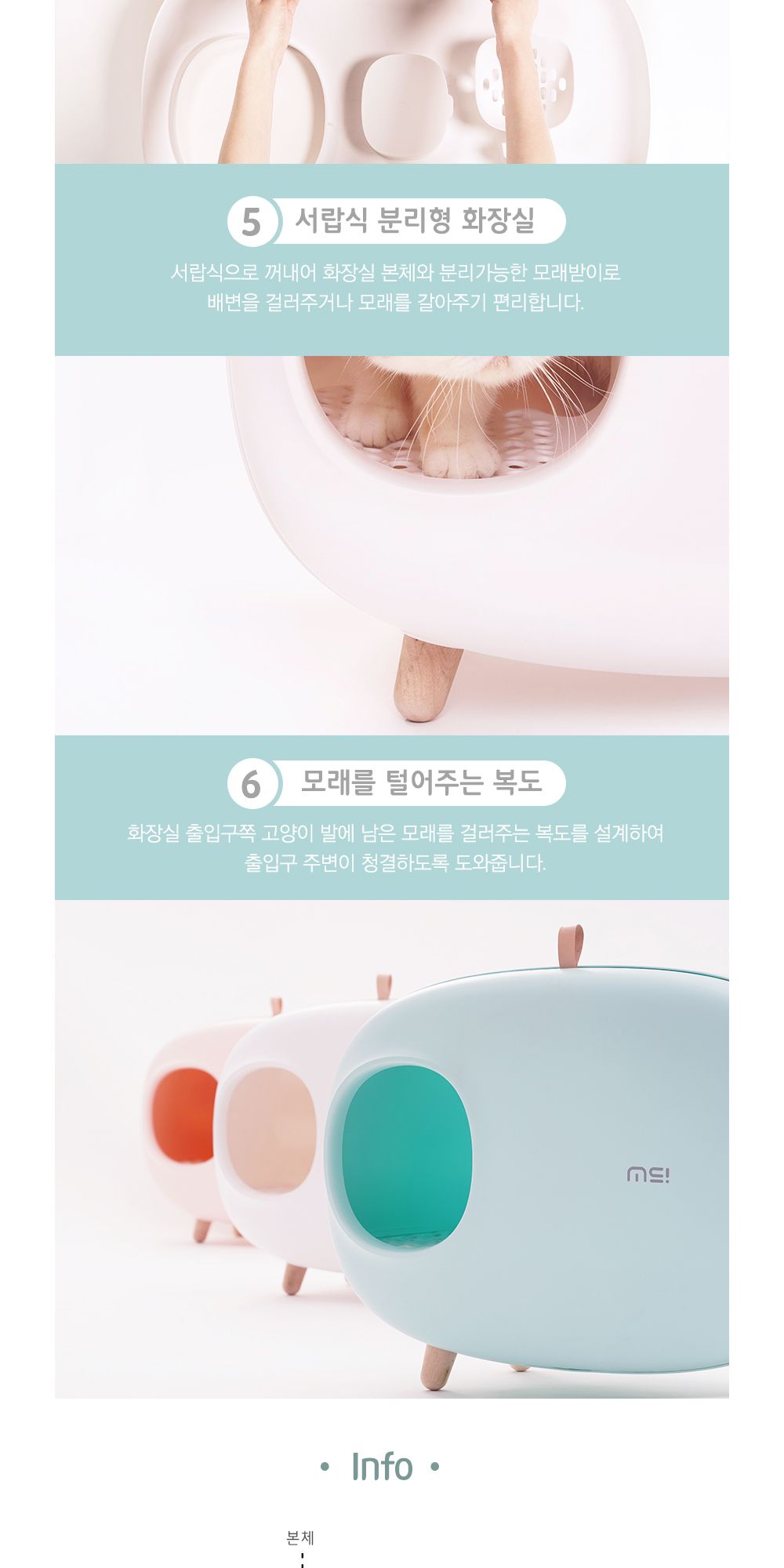메이크슈어 고양이 화장실(딥그린)/고양이모래통/고양이평판화장실/캣토일렛/평판형화장실/고양이화장실/고