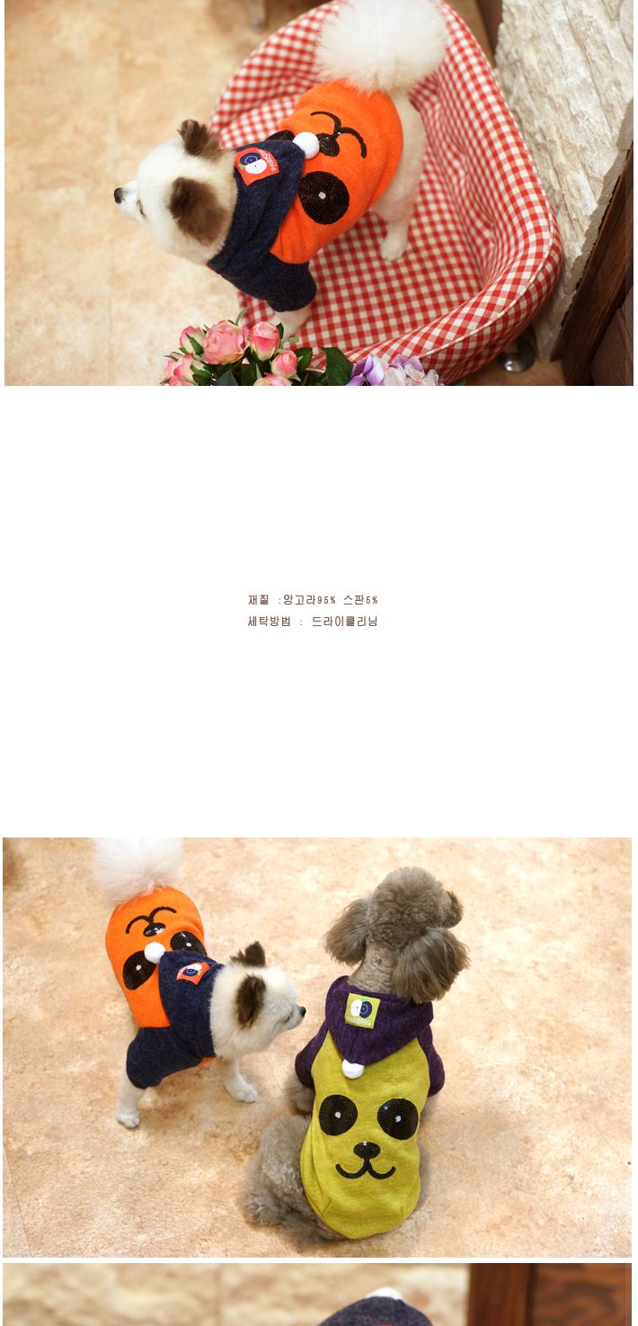 팬더니트후드티(오렌지)L/강아지옷/강아지외출복/강아지예쁜옷/반려견옷/반려견외출복/개옷/강아지패션용품