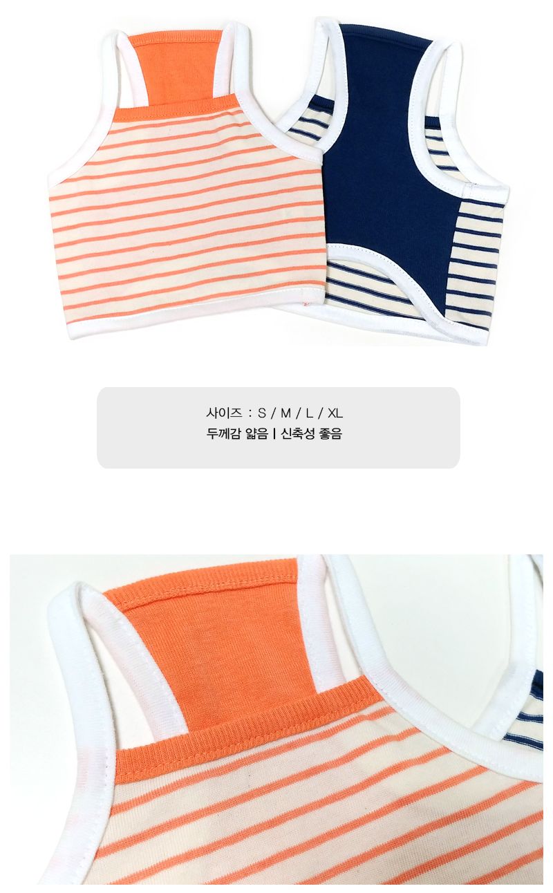 스트라이프 나시티(네이비)/강아지옷/반려견옷/개옷/강아지여름옷/반려견여름옷/강아지나시티/반려견나시티