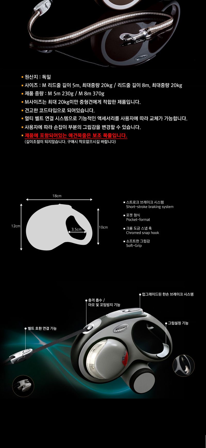 플렉시 바리오 코드타입 블루 5M/반려동물리드줄/리드줄/강아지줄/산책줄/자동리드줄/강아지리드줄/애완동