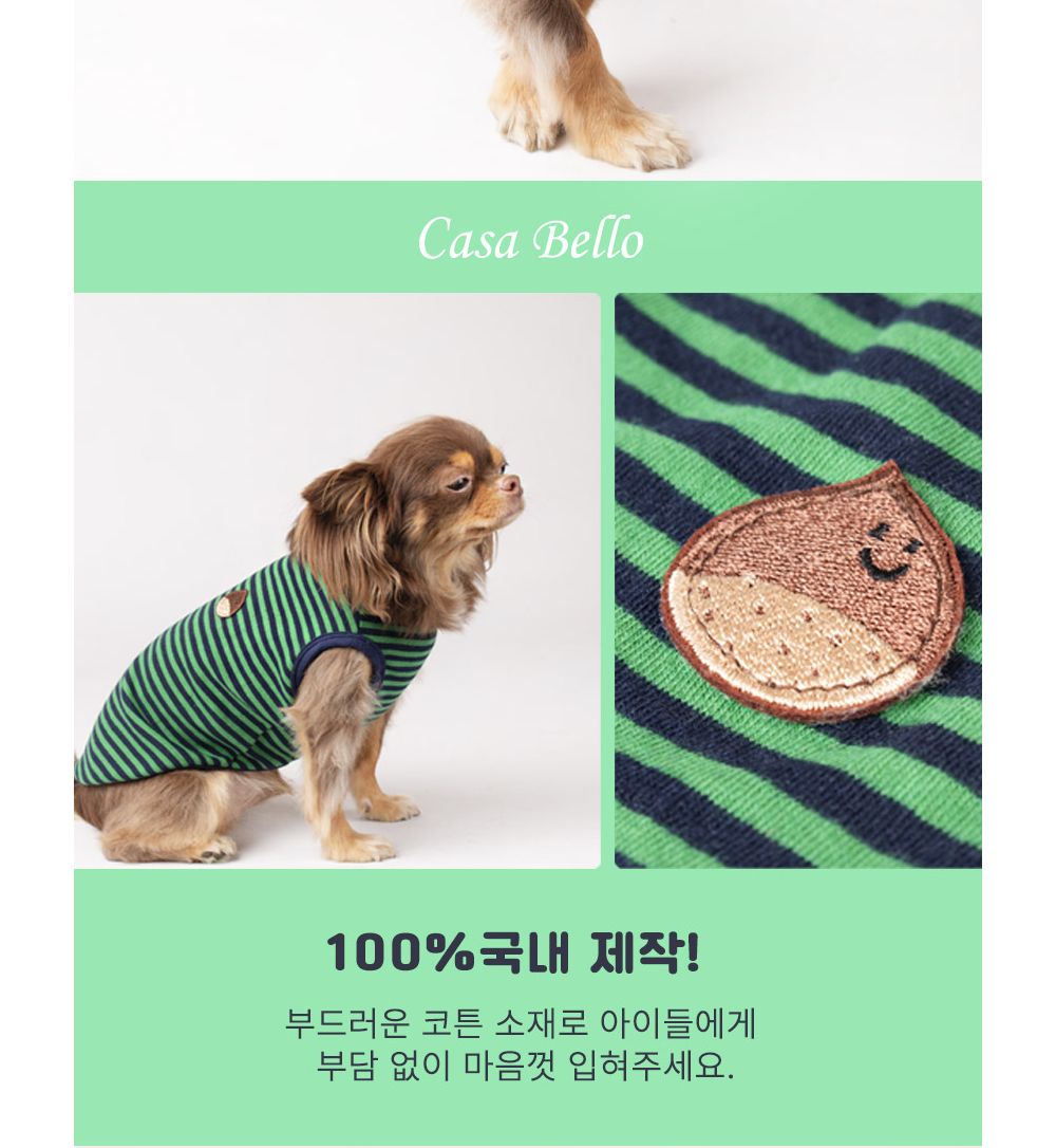 스트라이프 티셔츠(피넛)/강아지티셔츠/강아지티/반려견티/반려견티셔츠/반려견산책옷/강아지산책옷/개산책