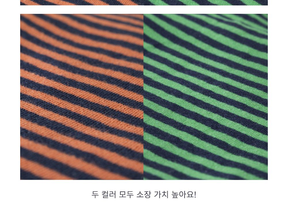 스트라이프 티셔츠(피넛)/강아지티셔츠/강아지티/반려견티/반려견티셔츠/반려견산책옷/강아지산책옷/개산책