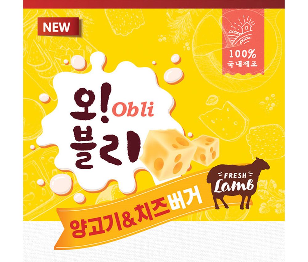 오블리 양고기 치즈 버거 100gX80개 1박스/양고기치즈버거/버거/버거간식/강아지버거/애완동물간식/반려동