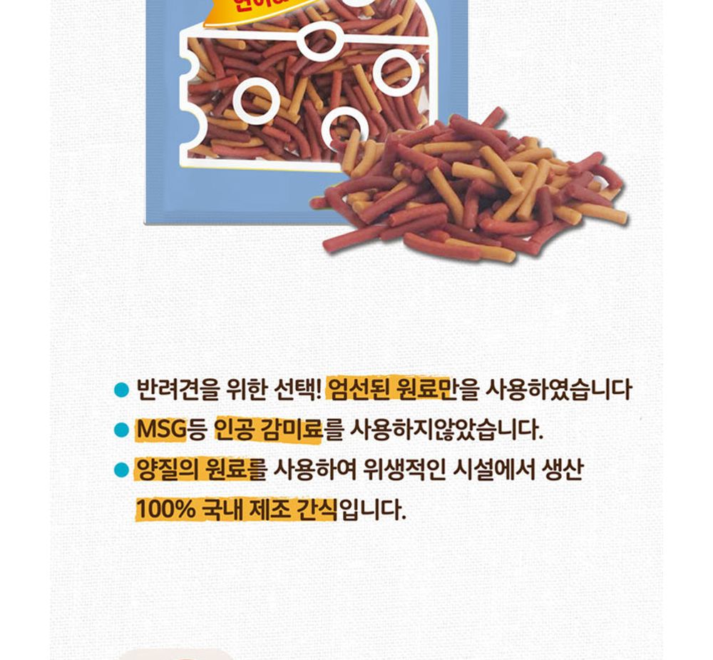 오블리 연어 치즈 버거 100gX80개 1박스/연어치즈버거/버거/버거간식/강아지버거/애완동물간식/반려동물간