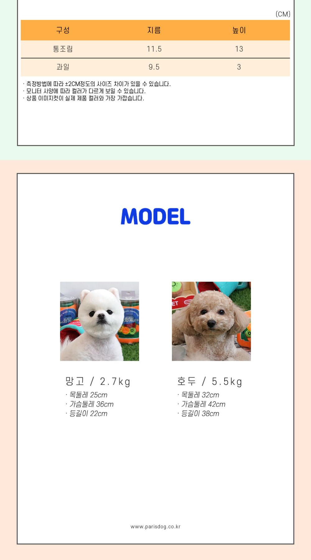 후르츠 캔간식놀이 토이/강아지장난감/애견장난감/애완견장난감/반려견장난감/펫장난감/강아지토이/애견토