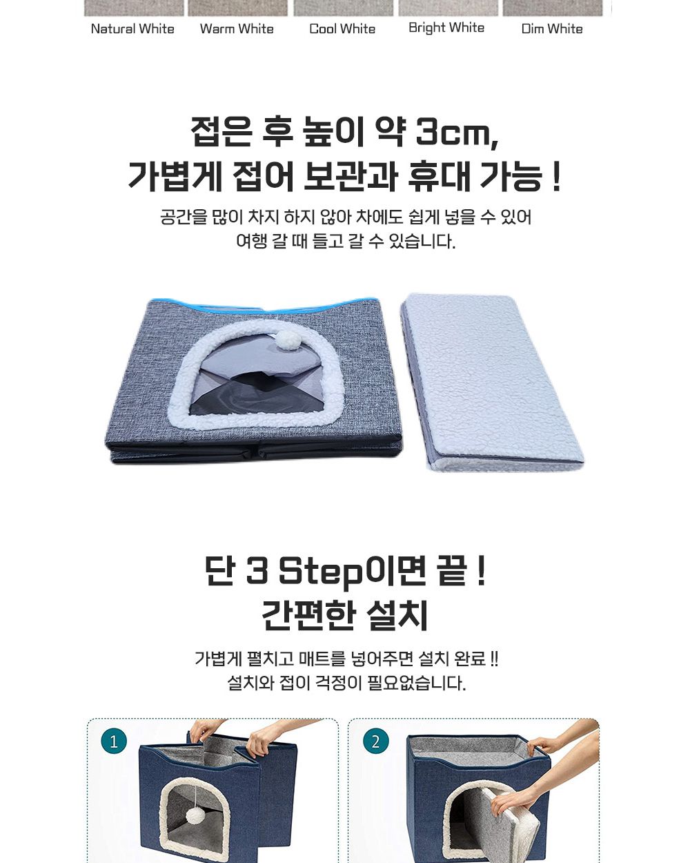 고양이 2단방석 스크래쳐 숨숨집 빅사이즈(그레이)/스크래처/고양이스크래쳐/반려묘스크래처/애묘스크래처/