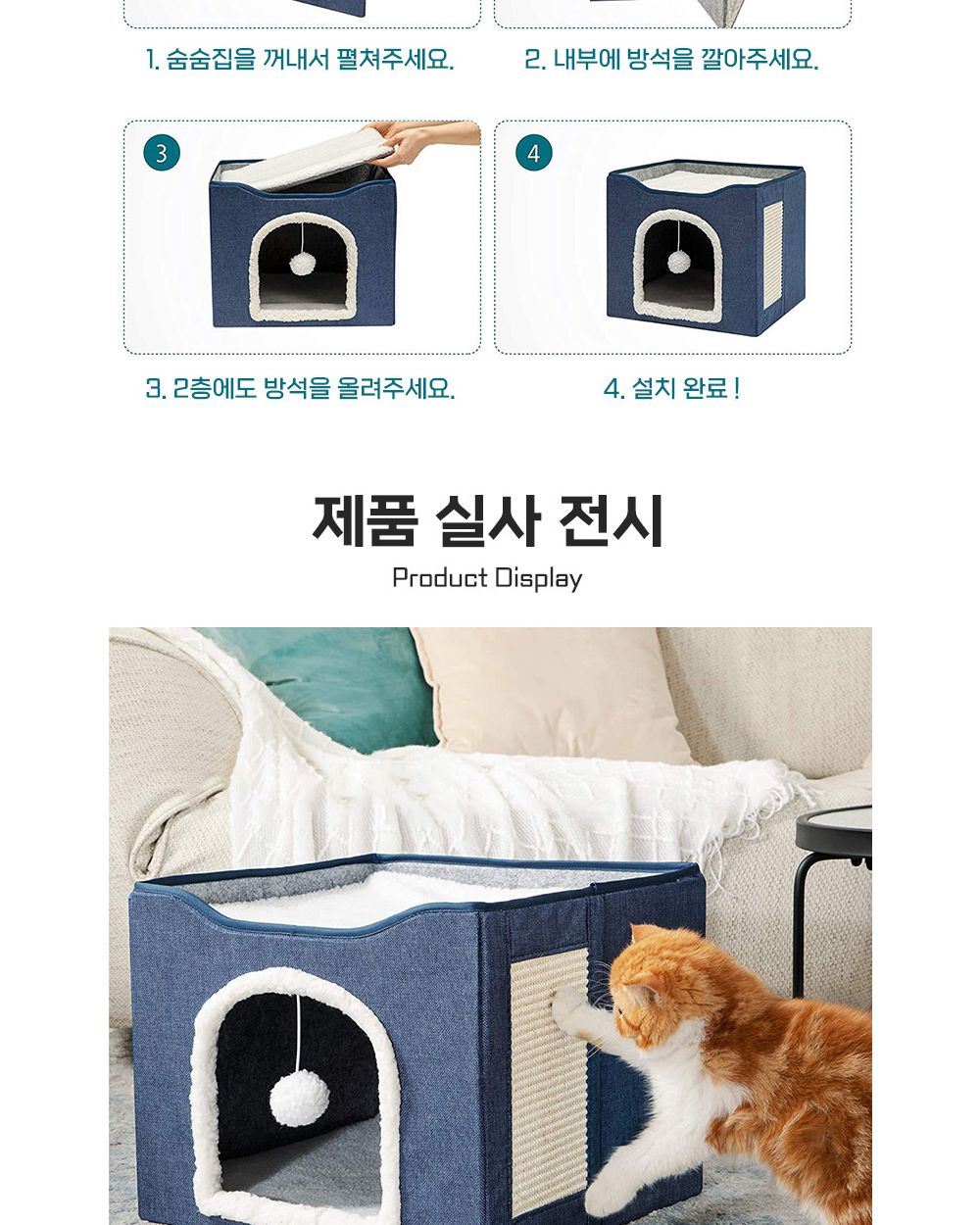 고양이 2단방석 스크래쳐 숨숨집 빅사이즈(그레이)/스크래처/고양이스크래쳐/반려묘스크래처/애묘스크래처/