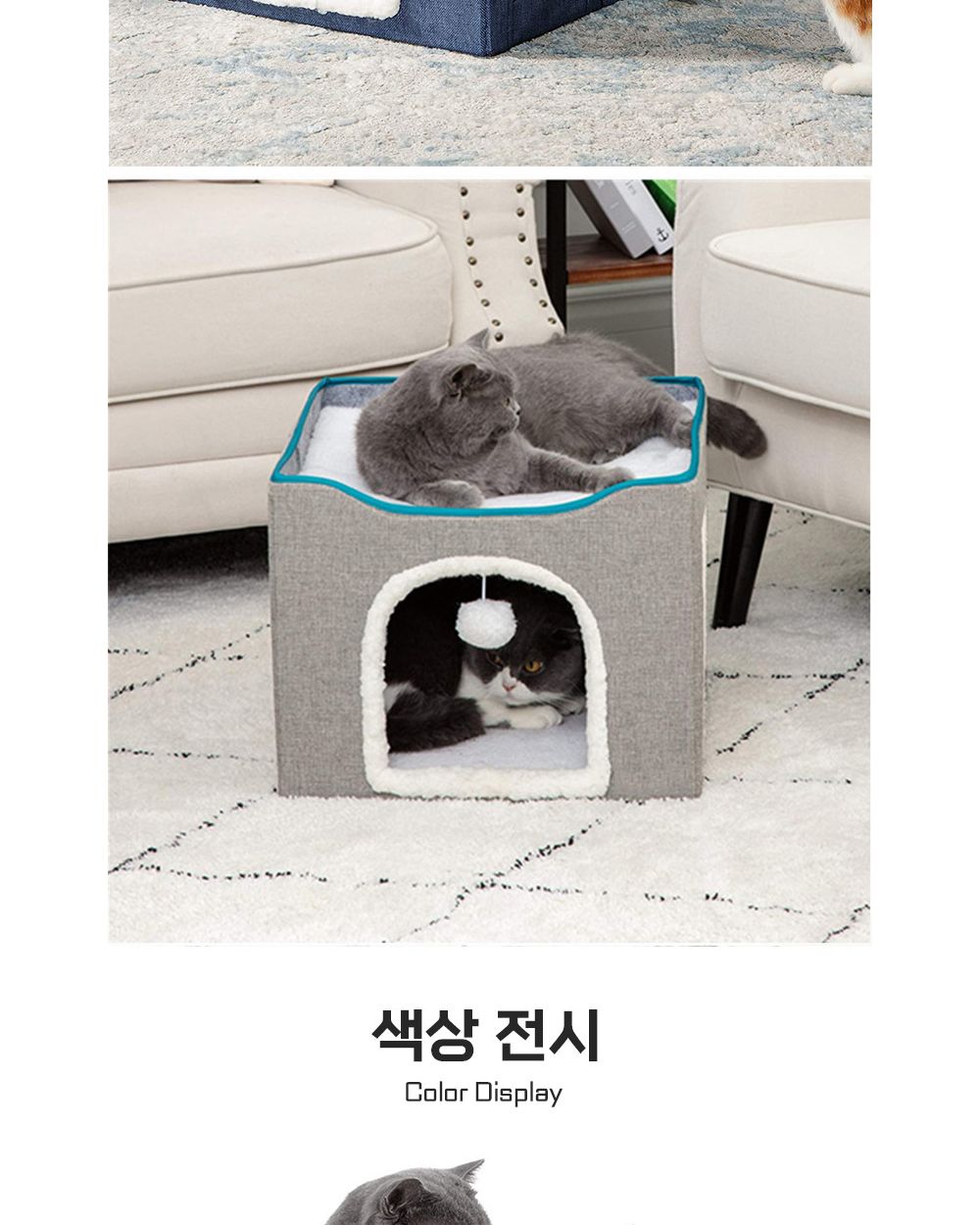 고양이 2단방석 스크래쳐 숨숨집 빅사이즈(그레이)/스크래처/고양이스크래쳐/반려묘스크래처/애묘스크래처/