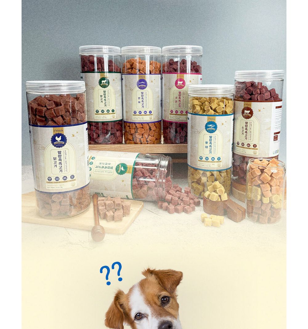 말랑촉촉 양고기 1kg/강아지간식/반려견간식/애완견간식/강아지영양간식/반려견영양간식/애완견영양간식/단