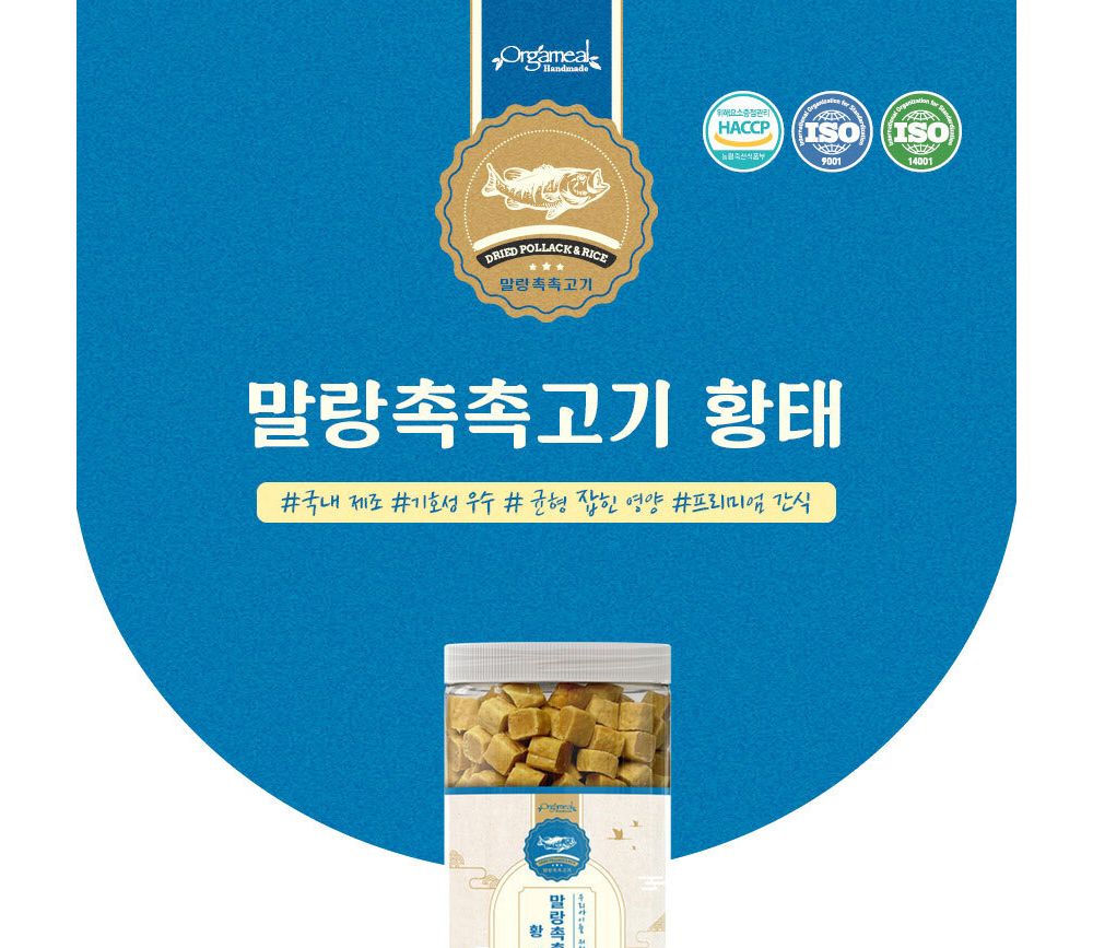 말랑촉촉 양고기 1kg/강아지간식/반려견간식/애완견간식/강아지영양간식/반려견영양간식/애완견영양간식/단