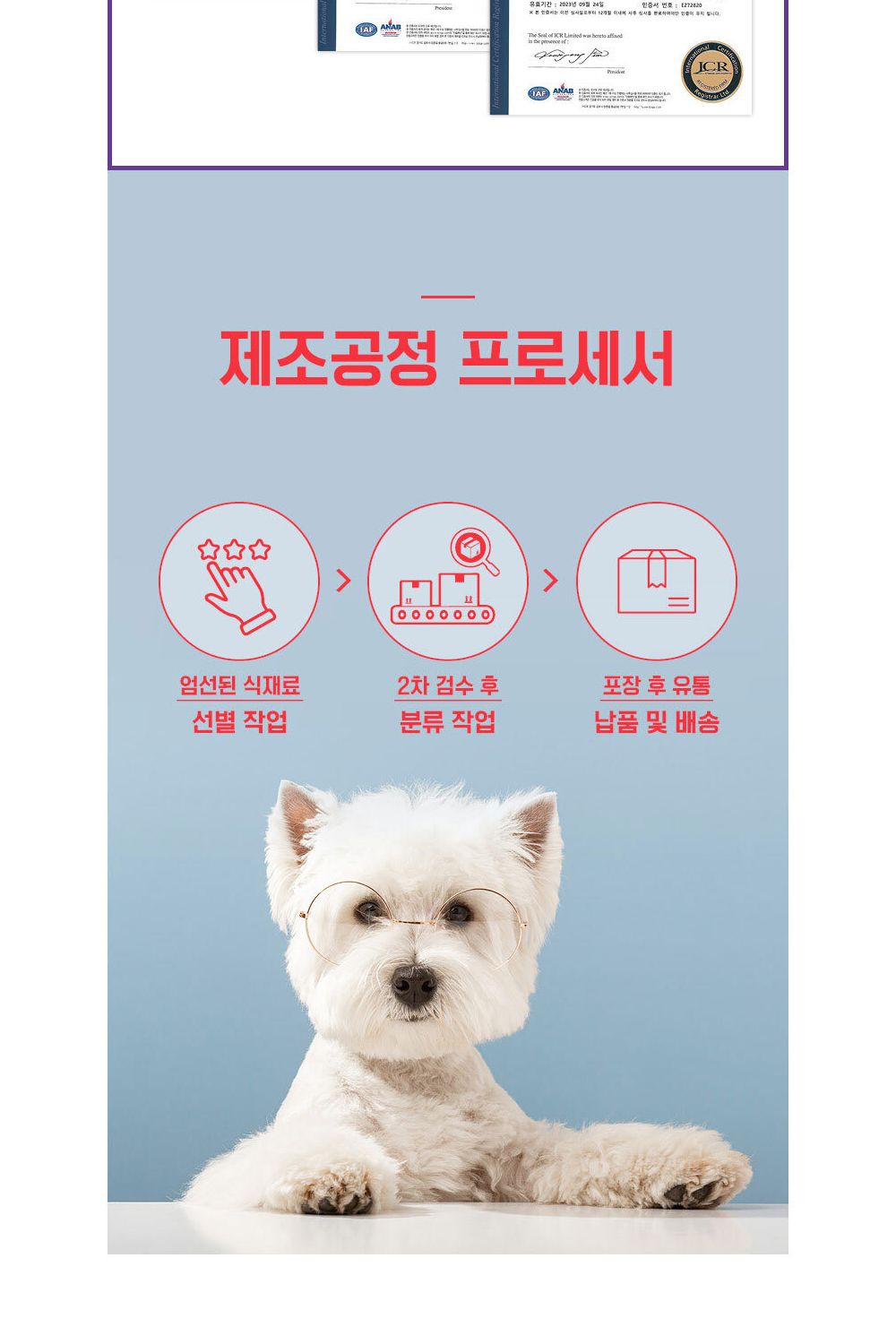 말랑촉촉 양고기 1kg/강아지간식/반려견간식/애완견간식/강아지영양간식/반려견영양간식/애완견영양간식/단