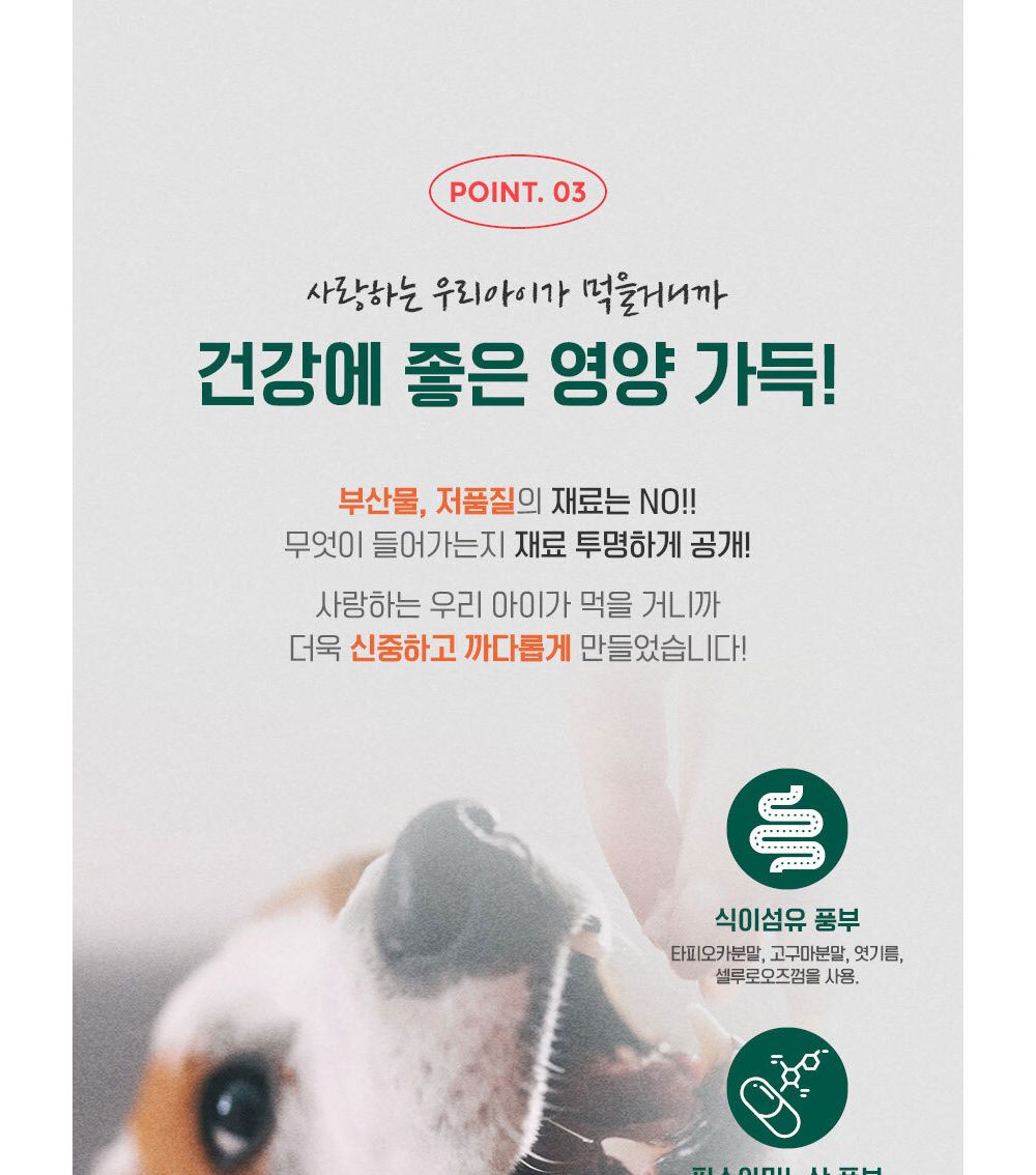 말랑촉촉 양고기 1kg/강아지간식/반려견간식/애완견간식/강아지영양간식/반려견영양간식/애완견영양간식/단