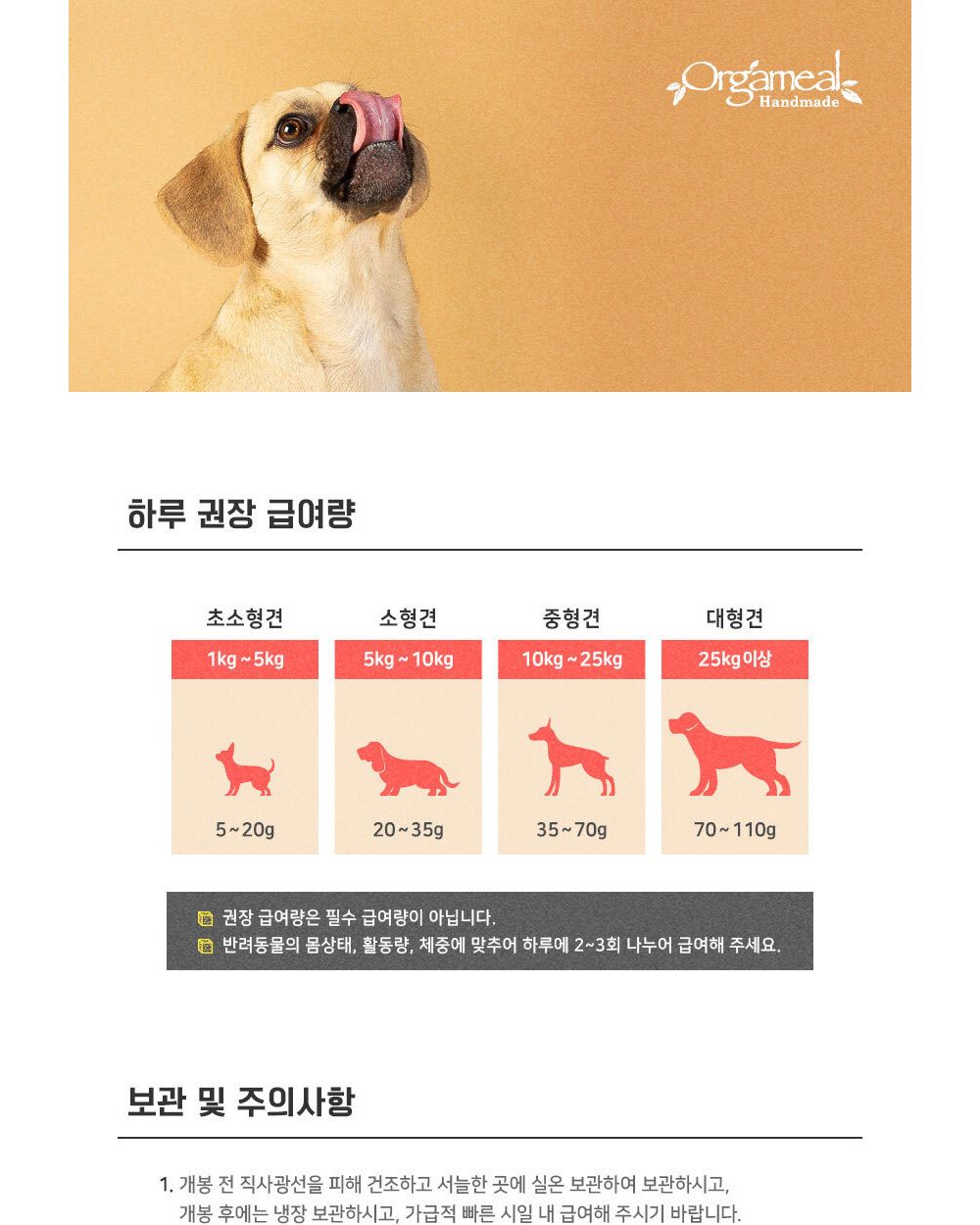 말랑촉촉 연어 1kg/강아지간식/반려견간식/애완견간식/강아지영양간식/반려견영양간식/애완견영양간식/단미