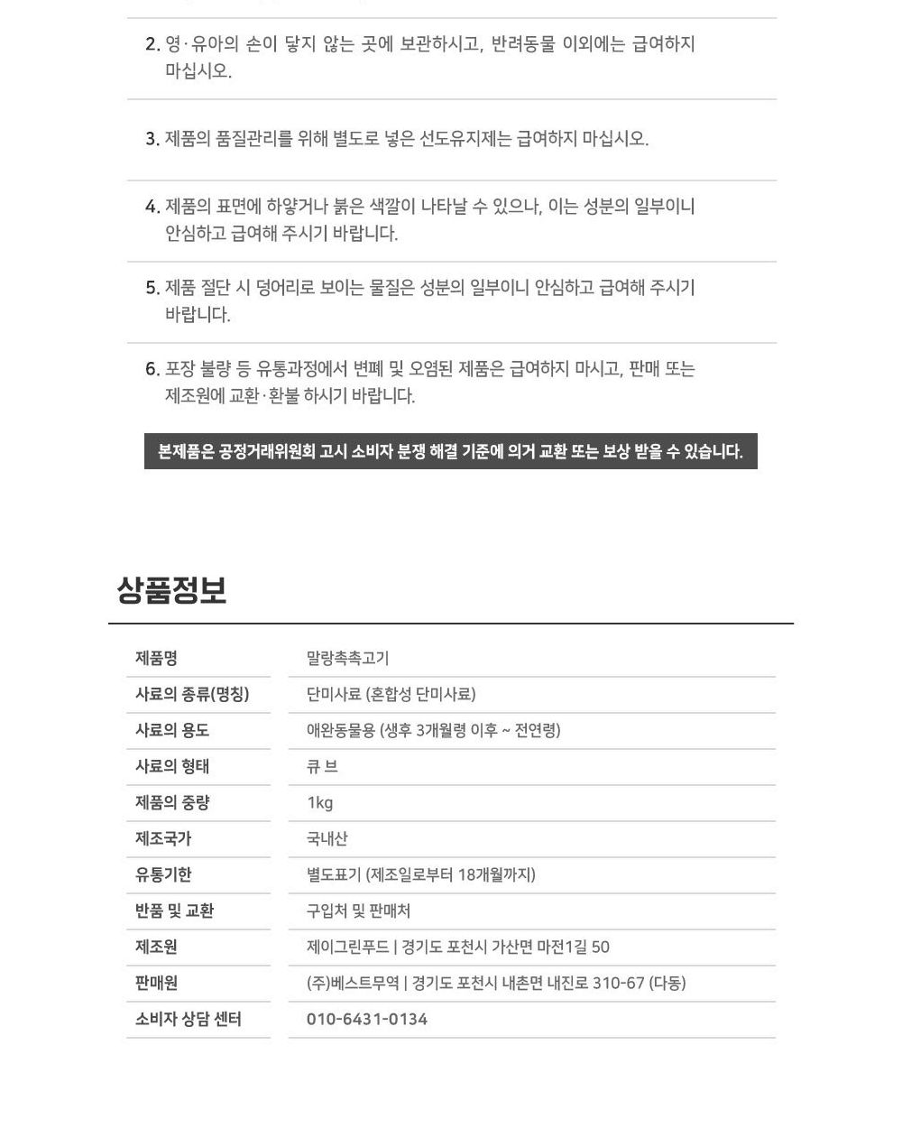 말랑촉촉 연어 1kg/강아지간식/반려견간식/애완견간식/강아지영양간식/반려견영양간식/애완견영양간식/단미