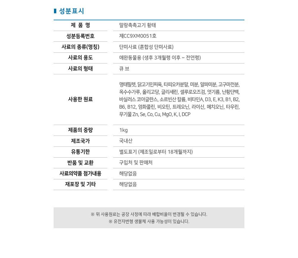 말랑촉촉 연어 1kg/강아지간식/반려견간식/애완견간식/강아지영양간식/반려견영양간식/애완견영양간식/단미