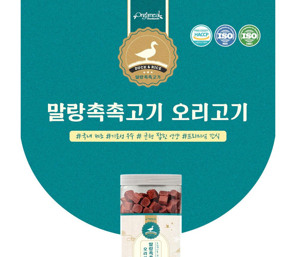 말랑촉촉 연어 1kg/강아지간식/반려견간식/애완견간식/강아지영양간식/반려견영양간식/애완견영양간식/단미