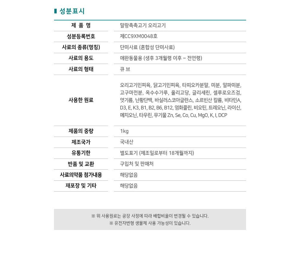 말랑촉촉 연어 1kg/강아지간식/반려견간식/애완견간식/강아지영양간식/반려견영양간식/애완견영양간식/단미