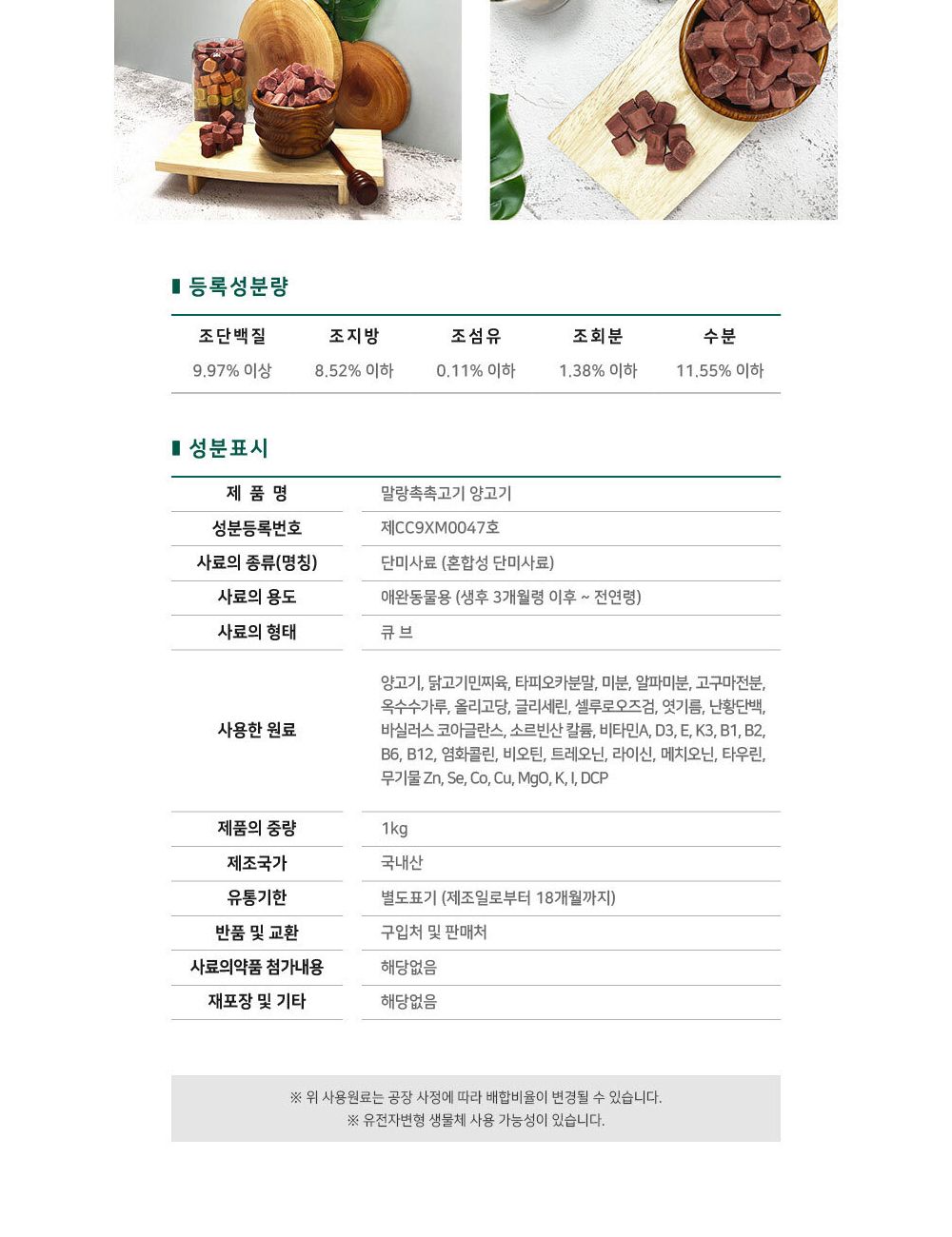 말랑촉촉 연어 1kg/강아지간식/반려견간식/애완견간식/강아지영양간식/반려견영양간식/애완견영양간식/단미