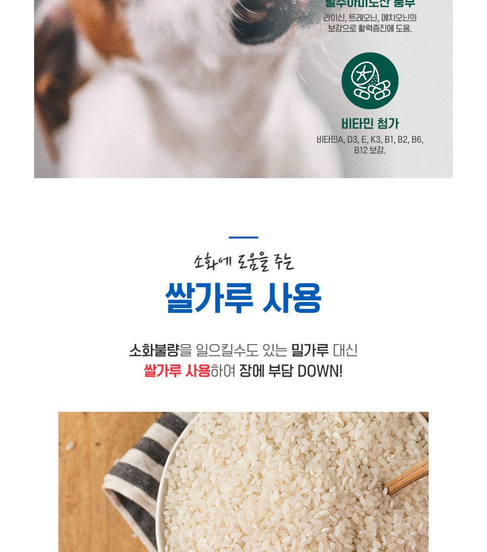 말랑촉촉 연어 1kg/강아지간식/반려견간식/애완견간식/강아지영양간식/반려견영양간식/애완견영양간식/단미
