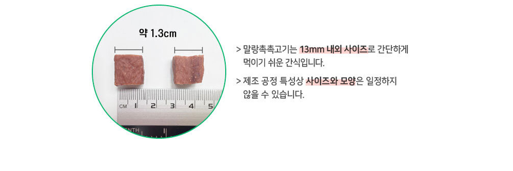 말랑촉촉 연어 1kg/강아지간식/반려견간식/애완견간식/강아지영양간식/반려견영양간식/애완견영양간식/단미