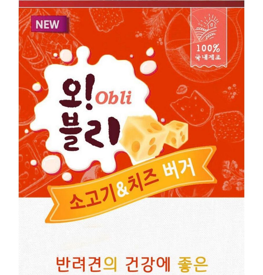 오블리 소고기 치즈 버거 100gX80개 1박스/소고기치즈버거/소고기치즈버거간식/애완동물간식/반려동물간식/