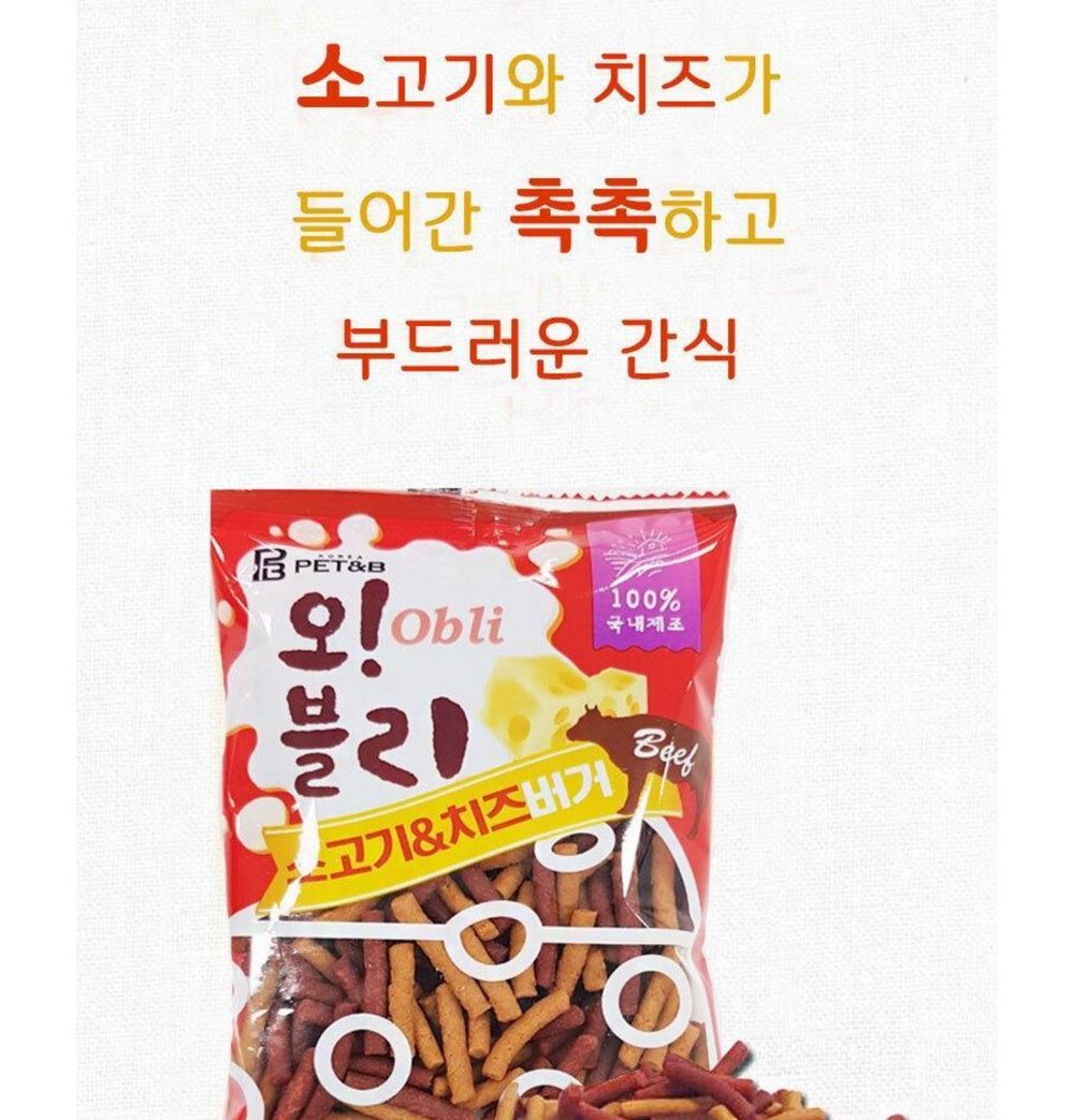 오블리 소고기 치즈 버거 100gX80개 1박스/소고기치즈버거/소고기치즈버거간식/애완동물간식/반려동물간식/