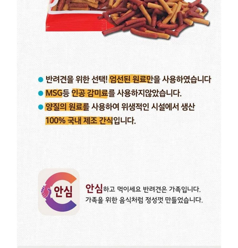 오블리 소고기 치즈 버거 100gX80개 1박스/소고기치즈버거/소고기치즈버거간식/애완동물간식/반려동물간식/