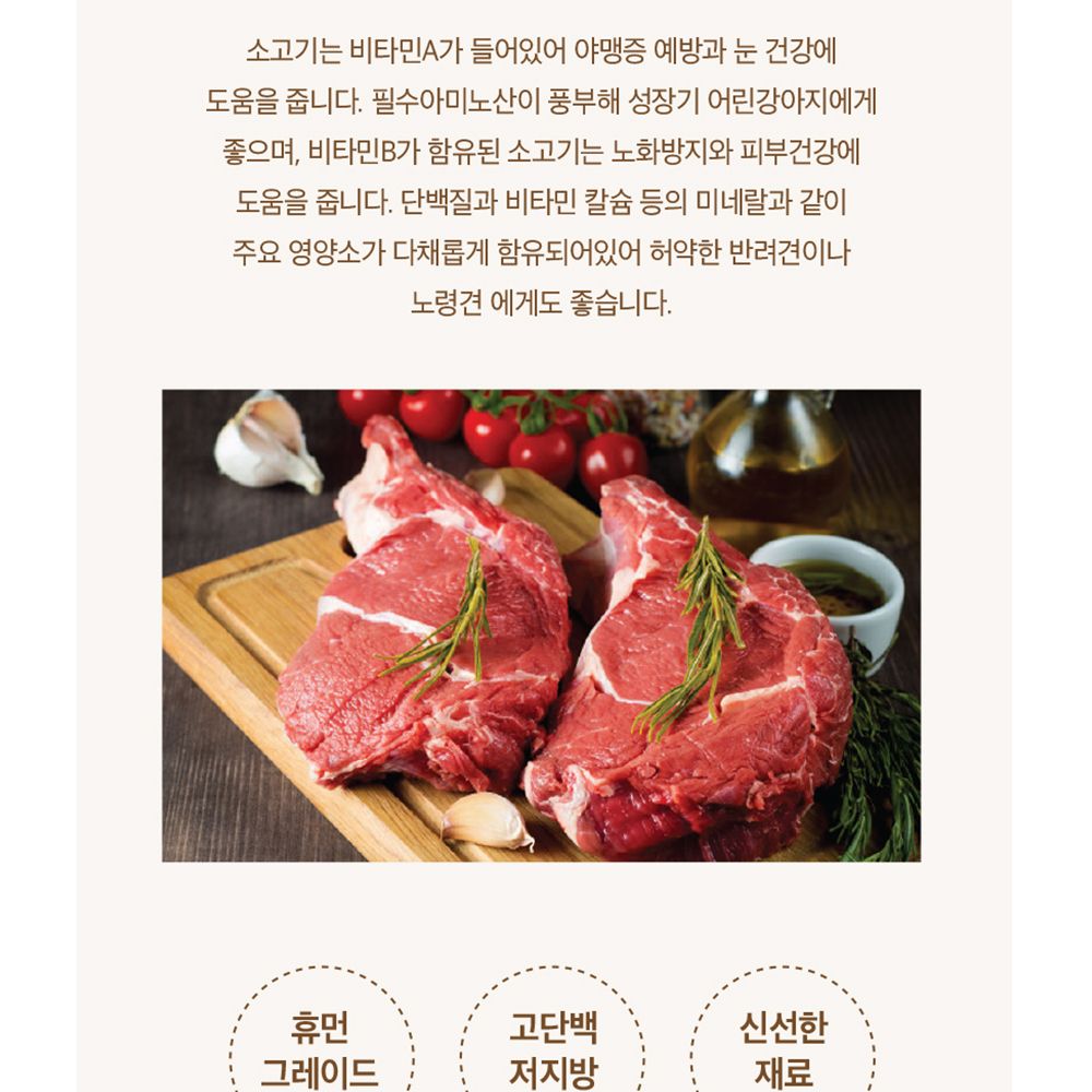 딩고껌 소고기껌(25P 6.35cm)/개껌/강아지껌/애견껌/반려견껌/강아지소고기스틱/애견소고기껌/개소고기스틱