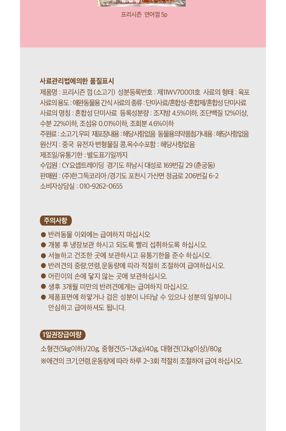 딩고껌 소고기껌(25P 6.35cm)/개껌/강아지껌/애견껌/반려견껌/강아지소고기스틱/애견소고기껌/개소고기스틱