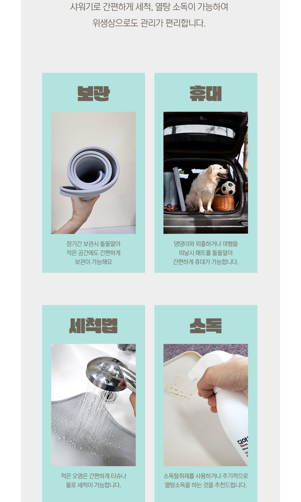 네이처펫 논슬립 실리콘 배변매트 (특대형 베이지)(80X65cm)/배변판/배변패드/강아지배변판/반려견배변판/