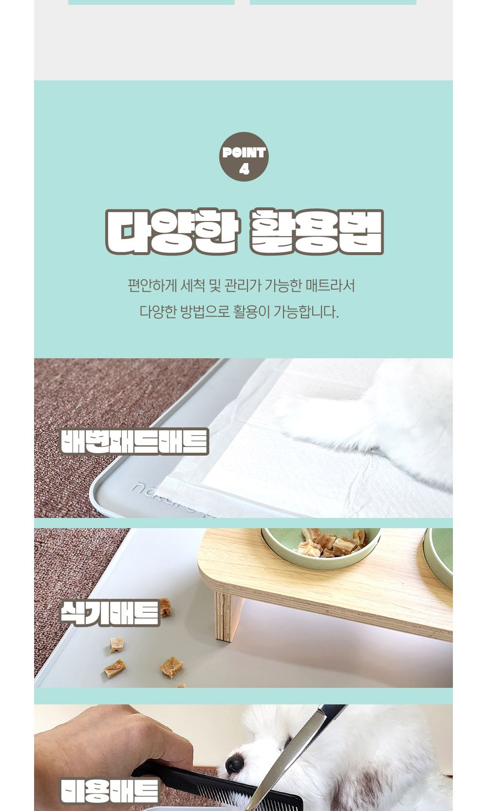 네이처펫 논슬립 실리콘 배변매트 (특대형 베이지)(80X65cm)/배변판/배변패드/강아지배변판/반려견배변판/