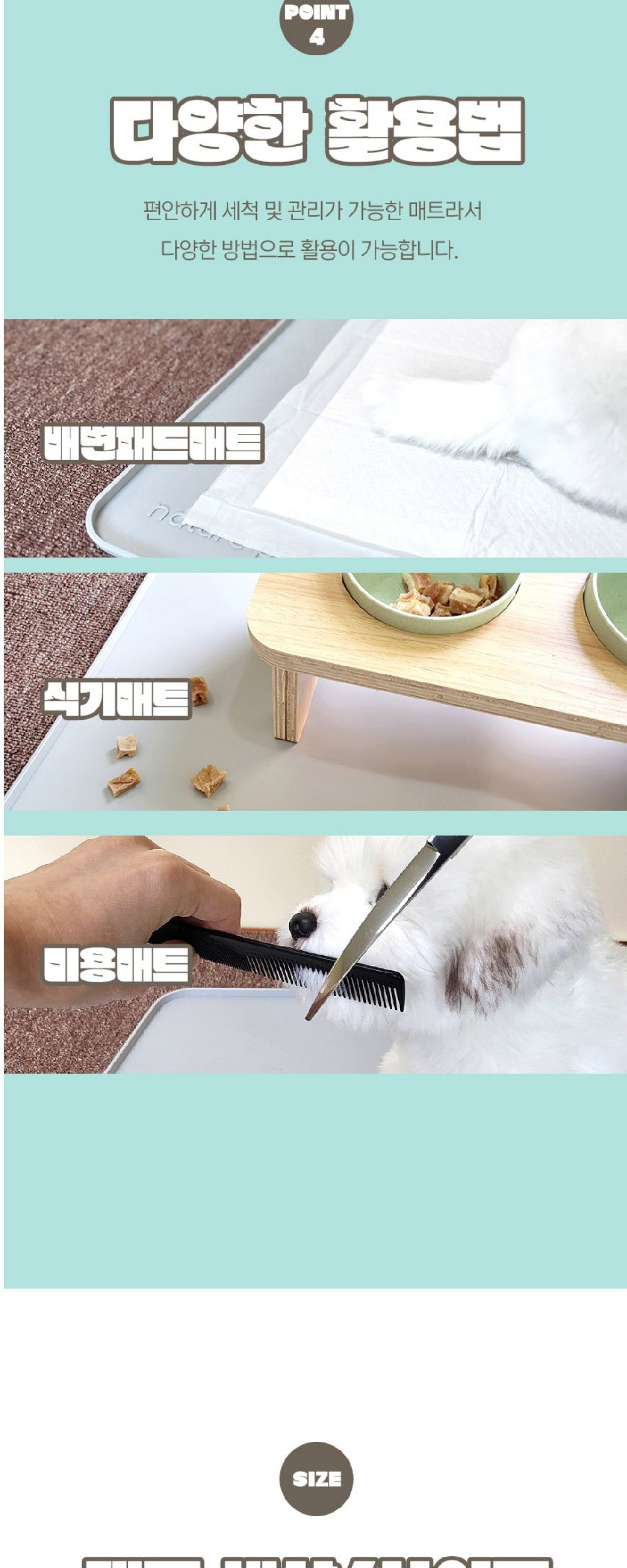 네이처펫 논슬립 실리콘 배변매트 (표준형 그레이)(60X50cm)/배변판/배변패드/강아지배변판/반려견배변판/