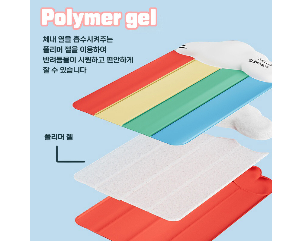 워키즈 비어 쿨매트(67.5X45cm)/강아지매트/고양이매트/강아지쿨매트/고양이쿨매트/시원한매트/방아지방석/