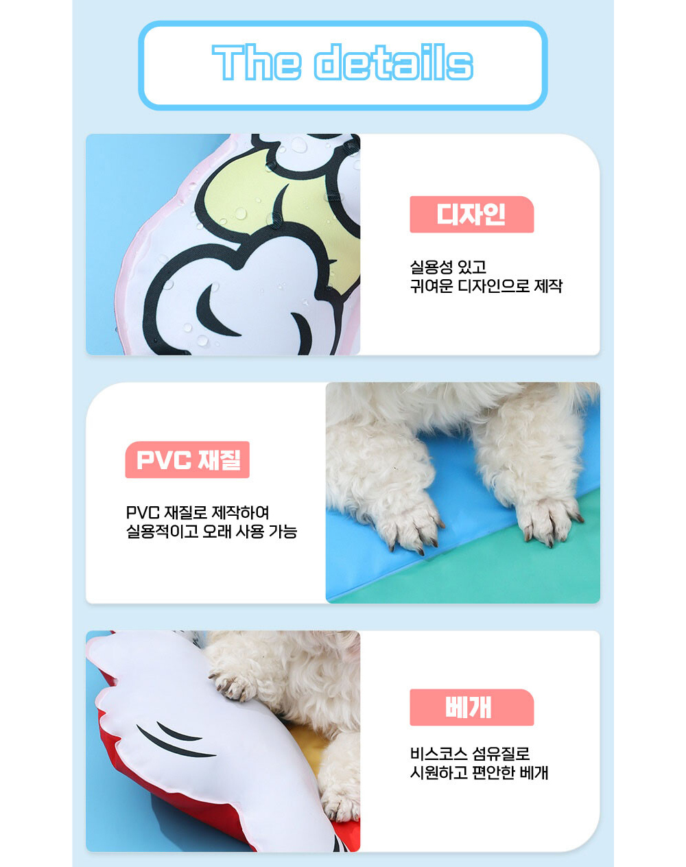 워키즈 비어 쿨매트(67.5X45cm)/강아지매트/고양이매트/강아지쿨매트/고양이쿨매트/시원한매트/방아지방석/