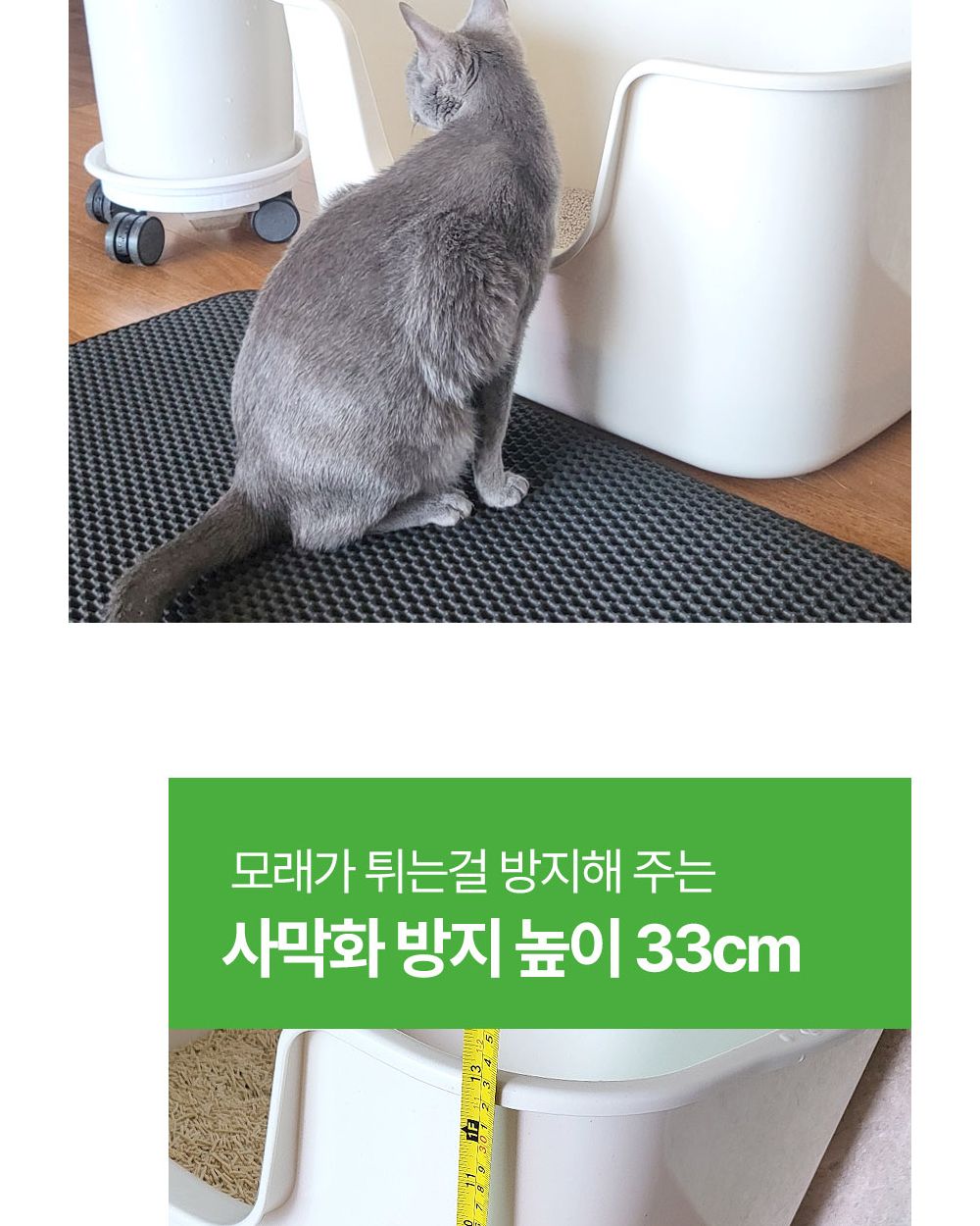 네이처펫 어니-스트 초대형 고양이 화장실 아이보리/초대형고양이화장실/고양이토일렛/고양이화장실/개방형