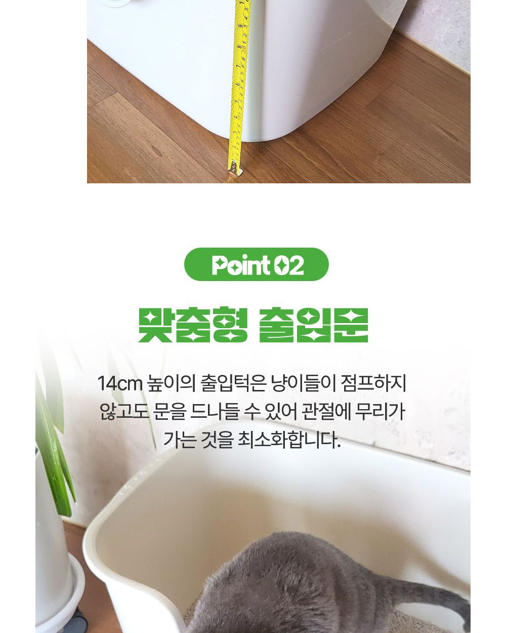네이처펫 어니-스트 초대형 고양이 화장실 아이보리/초대형고양이화장실/고양이토일렛/고양이화장실/개방형