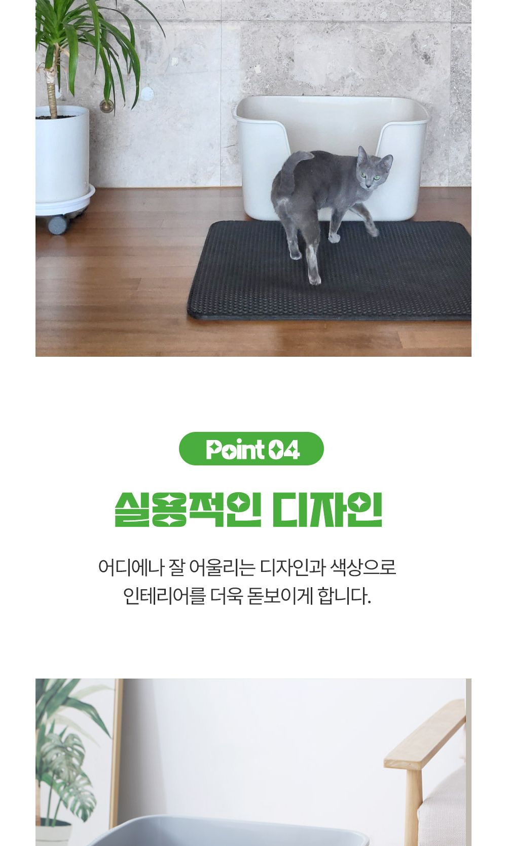 네이처펫 어니-스트 초대형 고양이 화장실 아이보리/초대형고양이화장실/고양이토일렛/고양이화장실/개방형