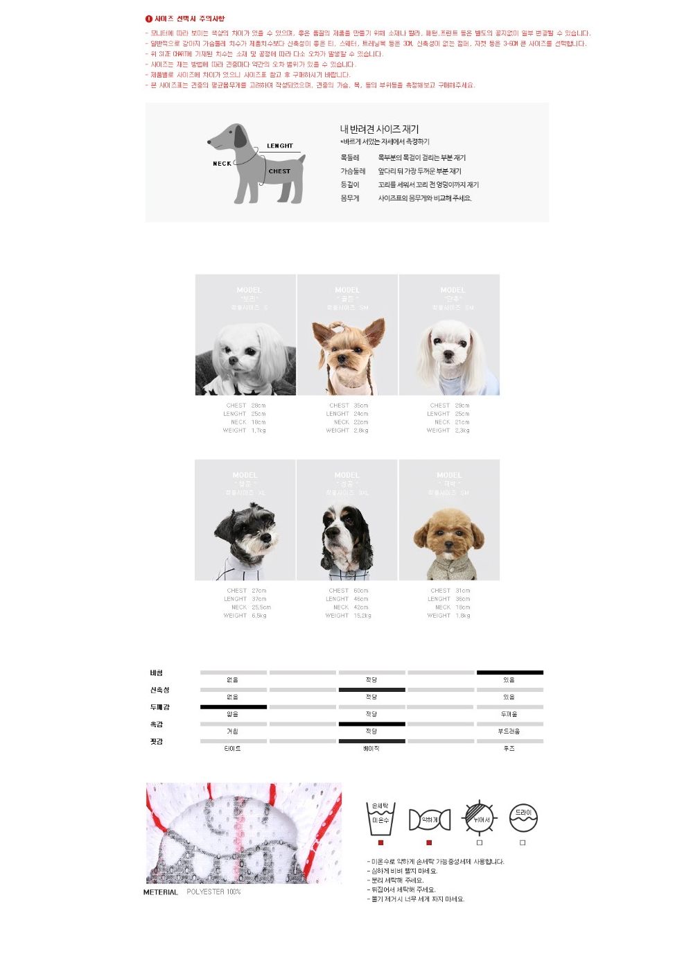 퍼피엔젤 TS541 베이스볼 스트라이프 티 레드 XS/베이스볼티셔츠/베이스볼스트라이프티/베이스볼스트라이프