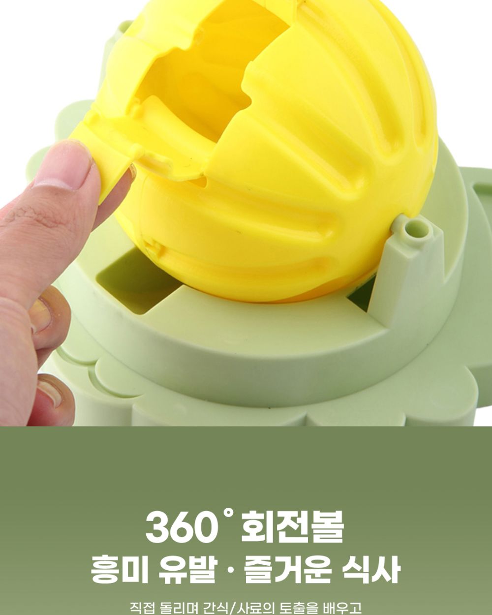 펫츠몬 롤링 노즈워크 화이트/강아지노즈워크/고양이노즈워크/강아지장난감/흰색노즈워크/토출장난감/노즈
