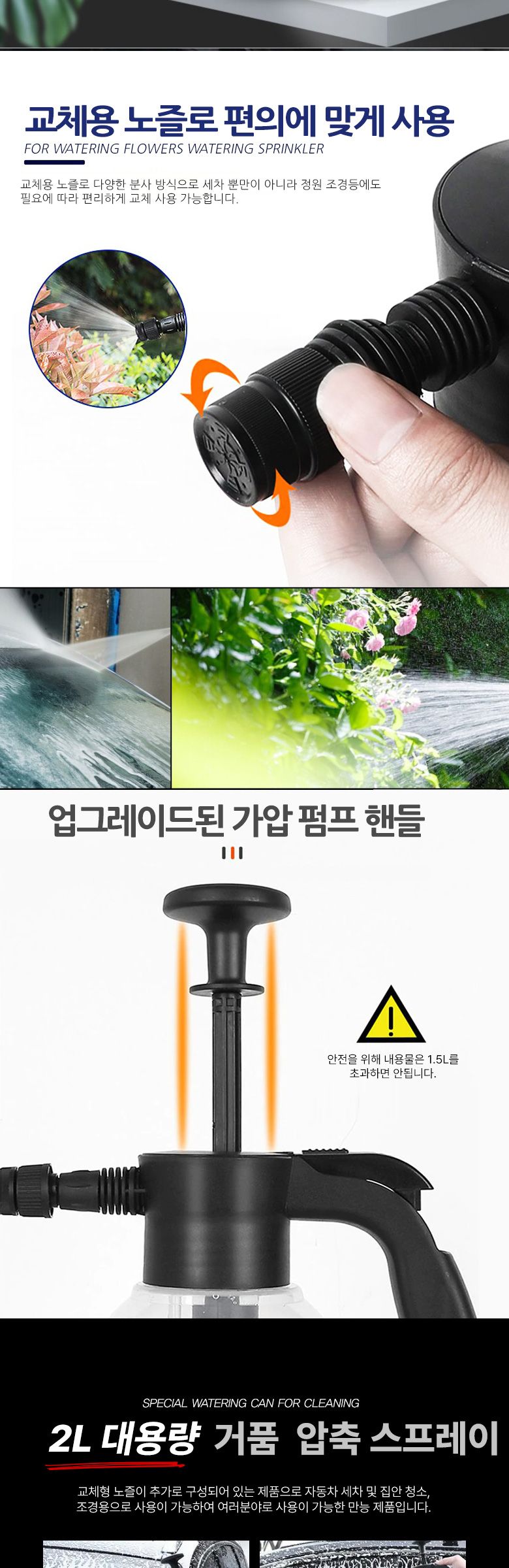 클린 거품 압축 분무기/분무기/거품분무기/압축분무기/세차분무기/클린분무기/차량분무기/버블분무기/세차