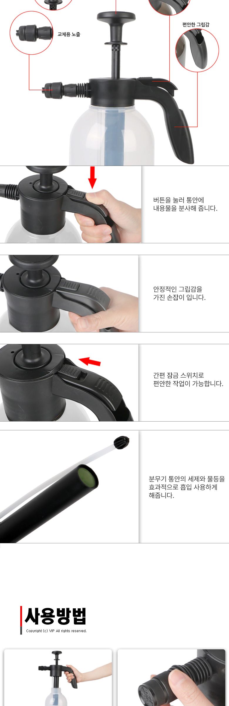 클린 거품 압축 분무기/분무기/거품분무기/압축분무기/세차분무기/클린분무기/차량분무기/버블분무기/세차