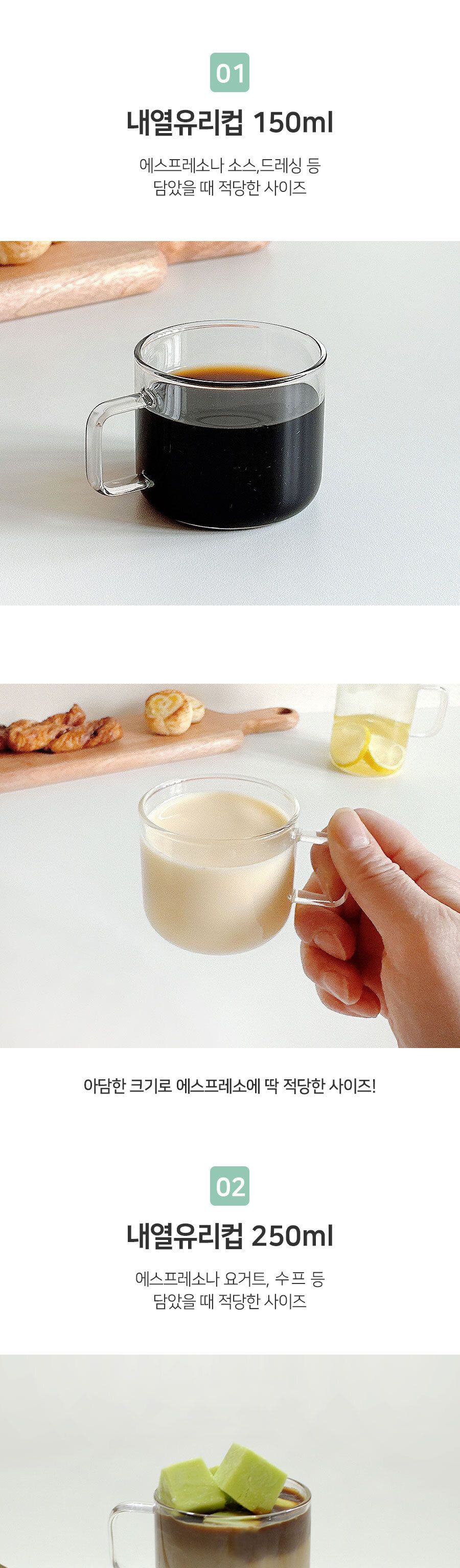 에레스 내열 유리머그컵 500ml 1P 컵 유리컵 유리잔 커피잔 디자인컵 인테리어유리컵 갬성컵 음료잔 글라스잔 투명머그컵 손잡이컵 커피컵