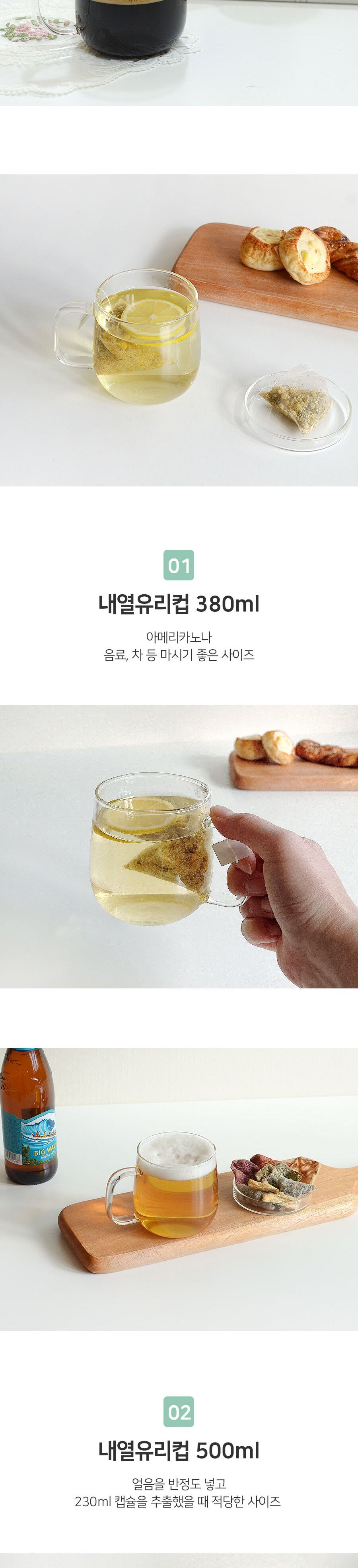 에레스 항아리 내열유리 뚜껑머그컵500ml 1P 컵 유리컵 유리잔 커피잔 디자인컵 인테리어유리컵 음료잔 음료컵 내열유리컵 우유컵 맥주컵 아메리카노잔 라떼잔 투명컵