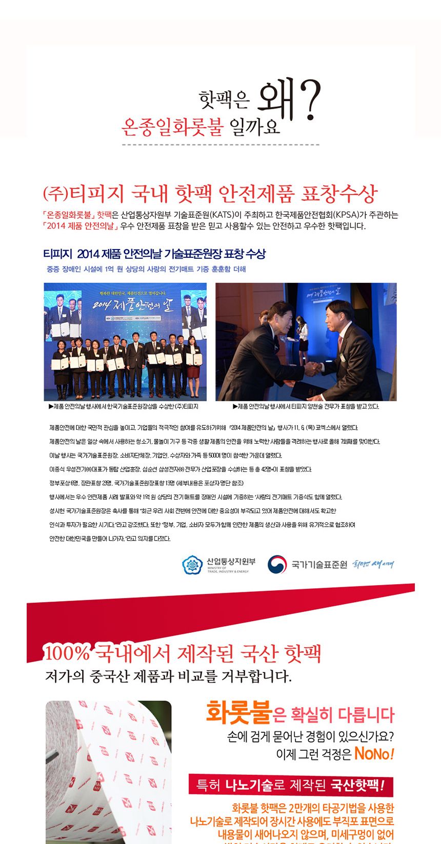 온종일화롯불 포켓용 손난로 핫팩 80g 5개 핫팩 일회용핫팩 겨울핫팩 발열핫팩 등산핫팩 겨울필수템 흔드는타입 야외핫팩 현장핫팩 겨울손난로 낚시핫팩