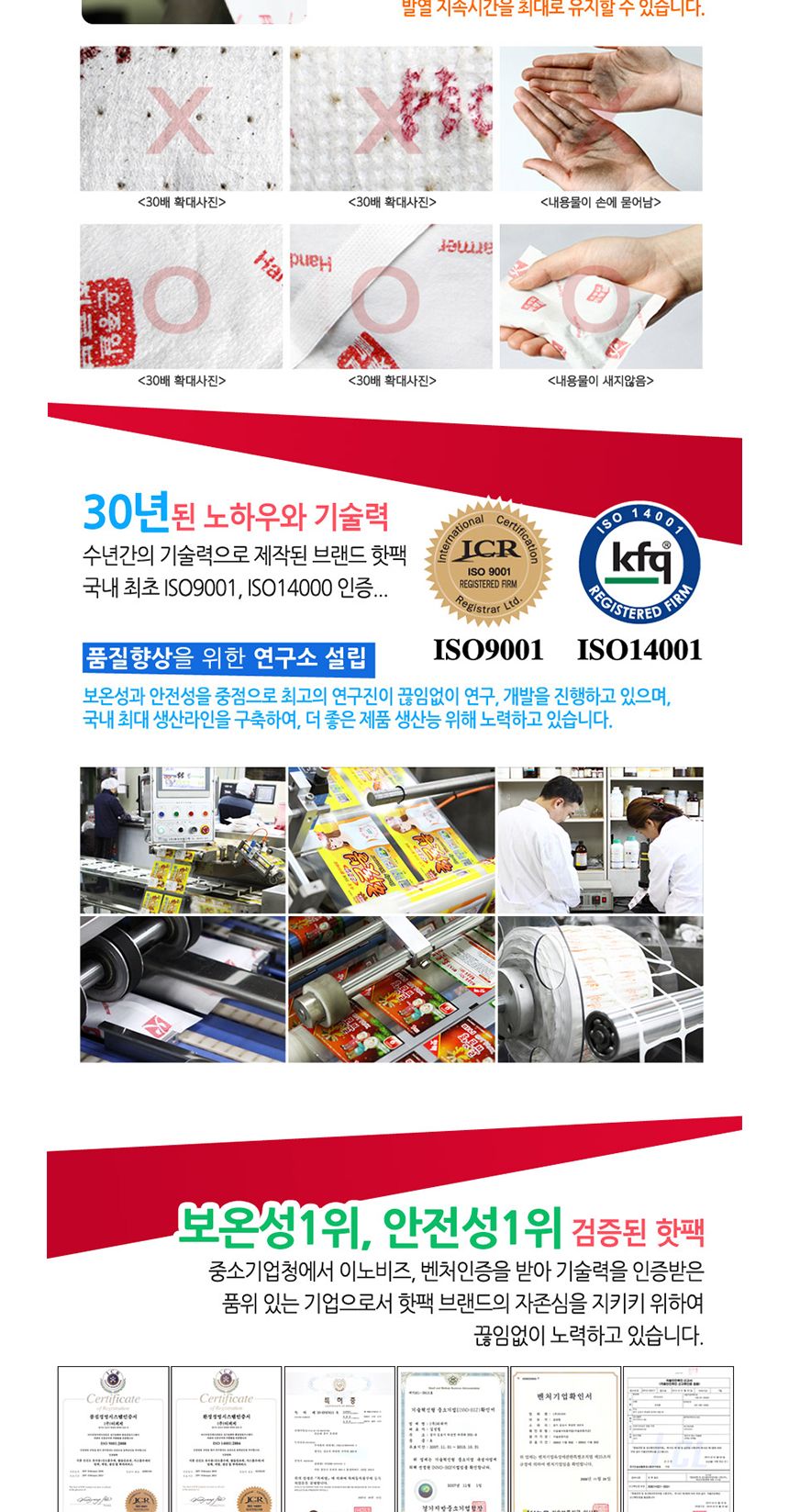 온종일화롯불 포켓용 손난로 핫팩 80g 5개 핫팩 일회용핫팩 겨울핫팩 발열핫팩 등산핫팩 겨울필수템 흔드는타입 야외핫팩 현장핫팩 겨울손난로 낚시핫팩