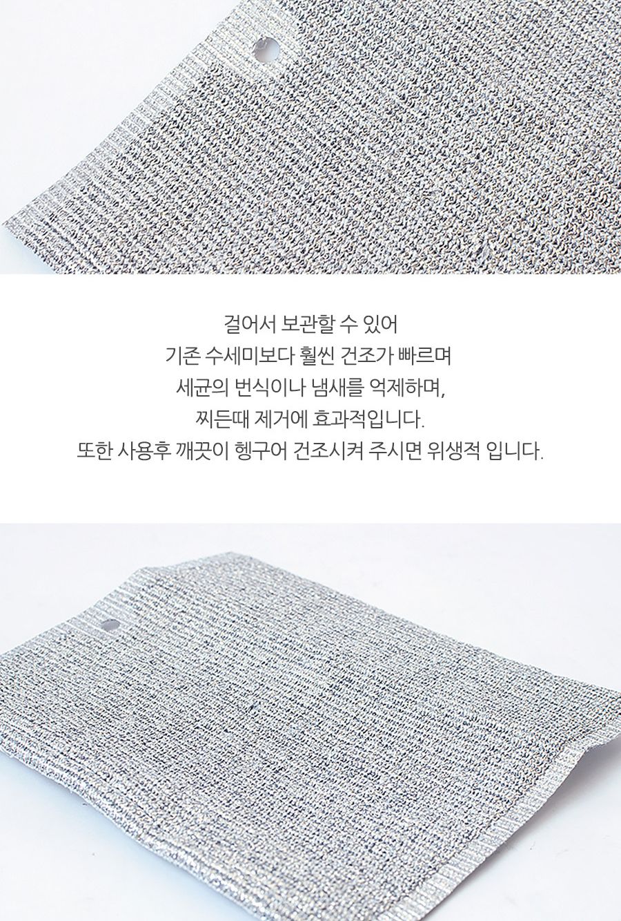 탐스 은사 수세미 1P 주방수세미 다용도수세미 다목적수세미 설거지수세미 설겆이수세미 부엌수세미 주방용수세미 가정용수세미 청소수세미 세척수세미 사각수세미